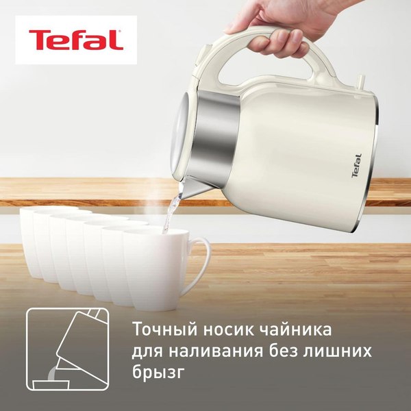 Электрочайник Tefal KO190AE0
