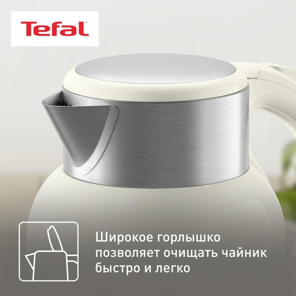 Электрочайник Tefal KO190AE0