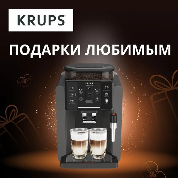 Кофемашина Krups EA910810