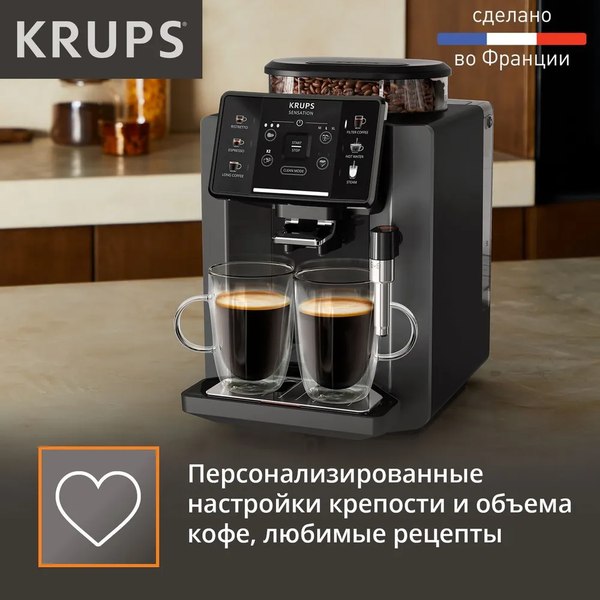 Кофемашина Krups EA910810