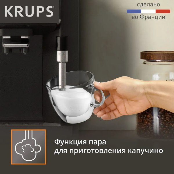 Кофемашина Krups EA910810