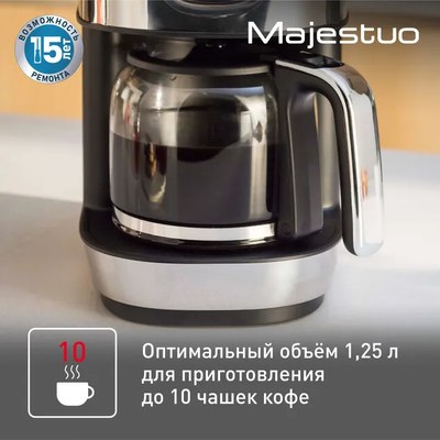 Капельная кофеварка Tefal CM883D10