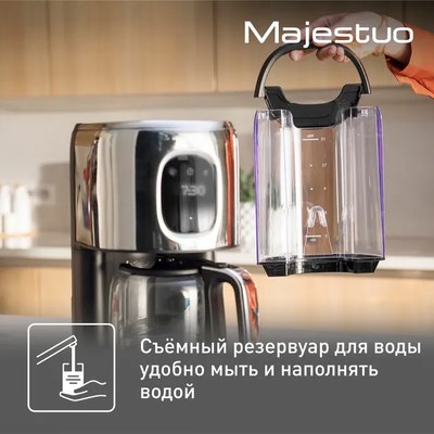 Капельная кофеварка Tefal CM883D10