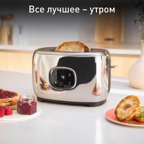 Тостер Tefal TT883D10