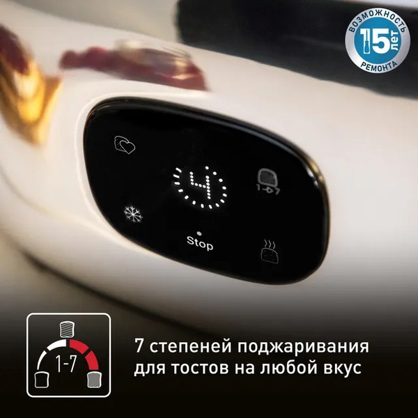 Тостер Tefal TT883D10