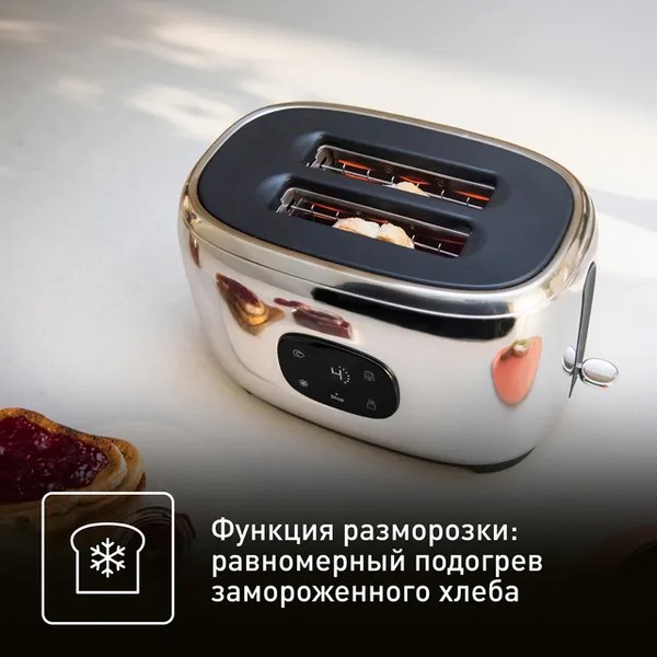 Тостер Tefal TT883D10