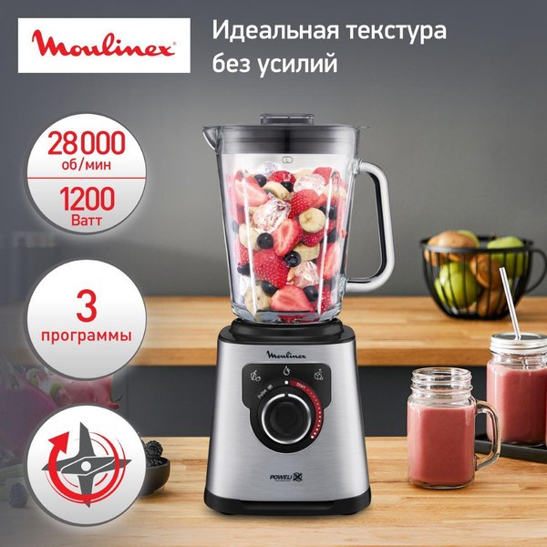Блендер стационарный Moulinex LM871D10