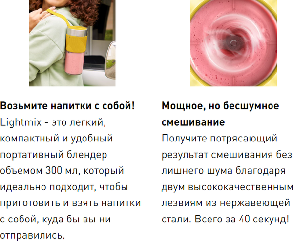 Блендер для смузи Moulinex LM1C0210