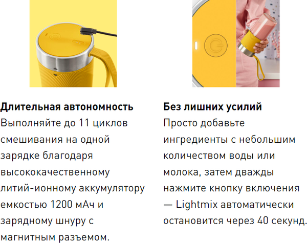 Блендер для смузи Moulinex LM1C0210