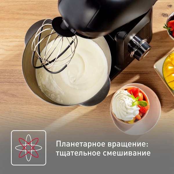 Кухонный комбайн Tefal QB522838