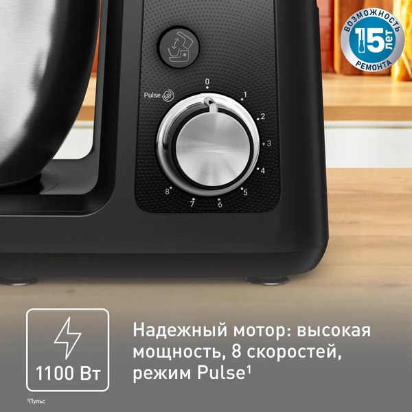 Кухонный комбайн Tefal QB522838