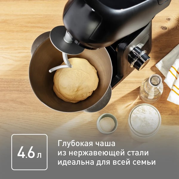 Кухонный комбайн Tefal QB522838