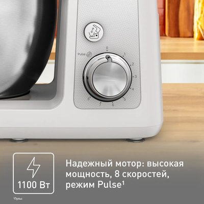 Кухонный комбайн Tefal QB521B38