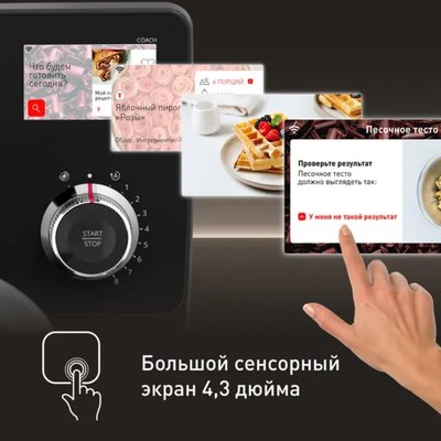 Миксер стационарный Tefal QB951DF0