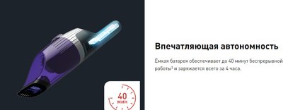 Вертикальный пылесос Tefal TY1238WO