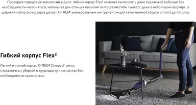 Вертикальный пылесос Tefal TY1238WO