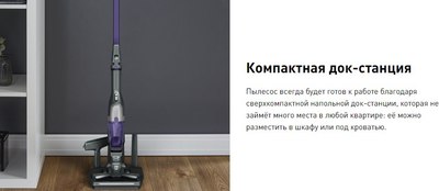 Вертикальный пылесос Tefal TY1238WO