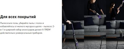 Вертикальный пылесос Tefal TY1238WO