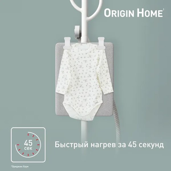 Отпариватель Tefal IT3280E1