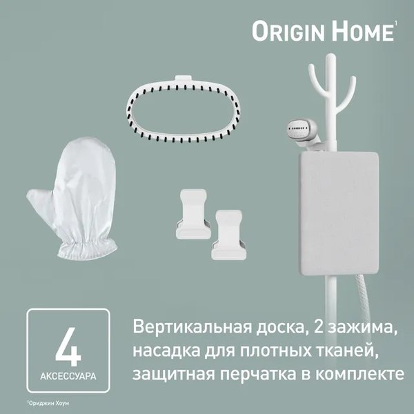 Отпариватель Tefal IT3280E1