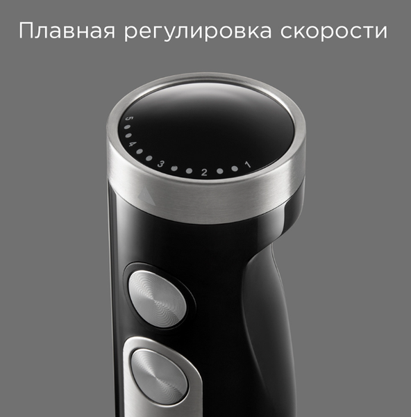 Блендер погружной Redmond BH423 (черный)