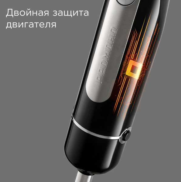 Блендер погружной Redmond BH423 (черный)