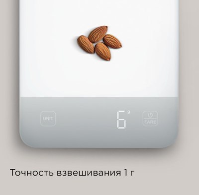 Кухонные весы Redmond SK1800