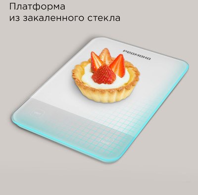 Кухонные весы Redmond SK1800