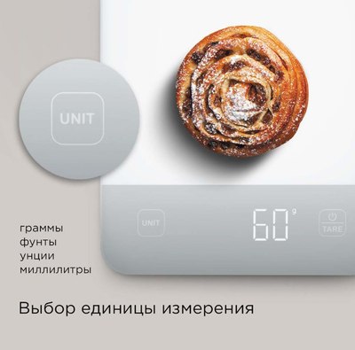 Кухонные весы Redmond SK1800