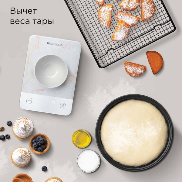 Кухонные весы Redmond SK1800