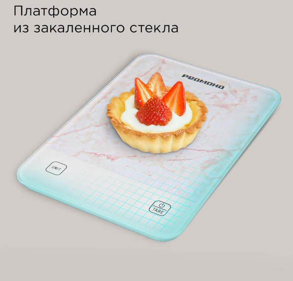 Кухонные весы Redmond SK1800