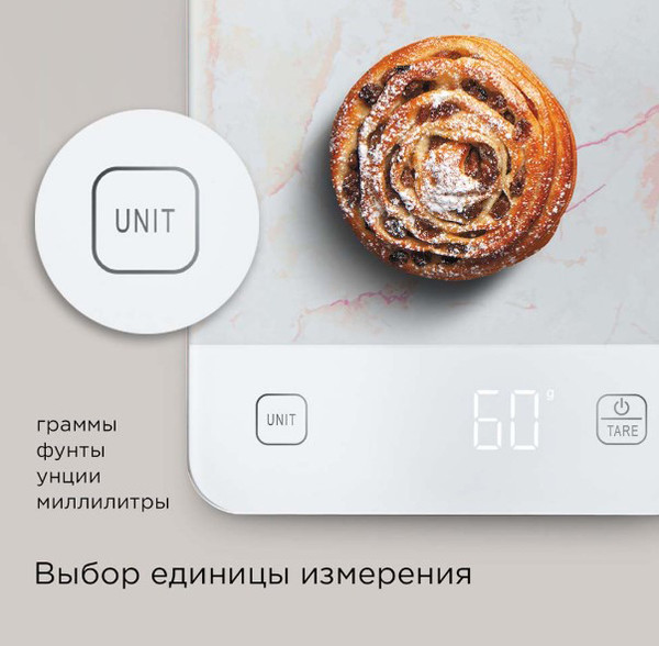 Кухонные весы Redmond SK1800