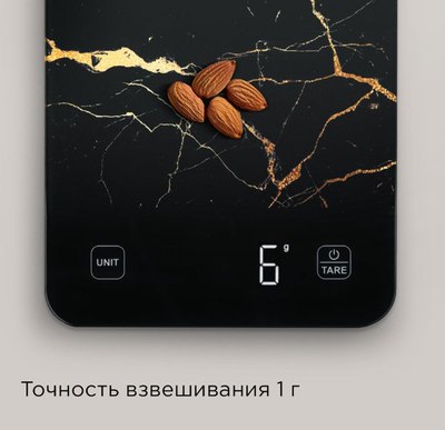 Кухонные весы Redmond SK1800