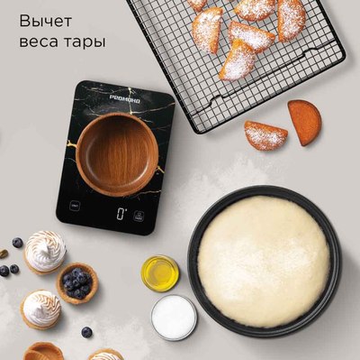 Кухонные весы Redmond SK1800