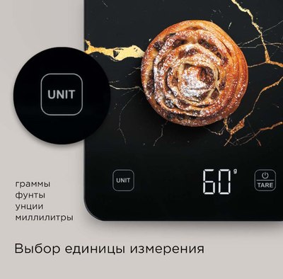 Кухонные весы Redmond SK1800