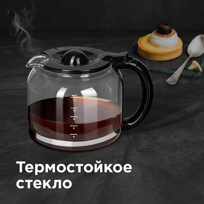 Капельная кофеварка Redmond CM705 (черный)