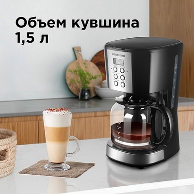 Капельная кофеварка Redmond CM705 (черный)