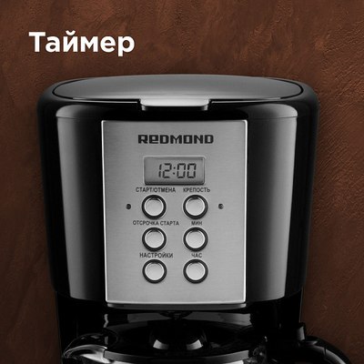 Капельная кофеварка Redmond CM705 (черный)