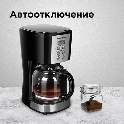 Капельная кофеварка Redmond CM705 (черный)