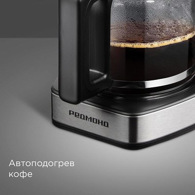 Капельная кофеварка Redmond CM706 (черный)