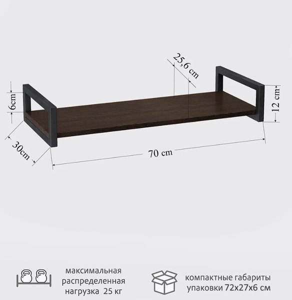 Полка Allerd 1 Rion 30x12 / 4050210700