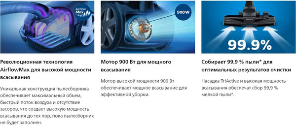 Пылесос Philips XD3110/09