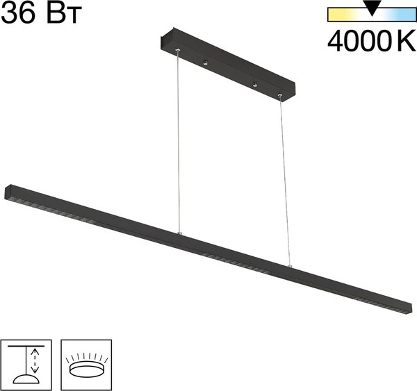 Потолочный светильник Citilux Edge-25 CL720011N