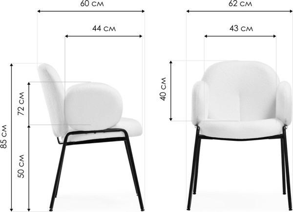 Стул Woodville Kalipso