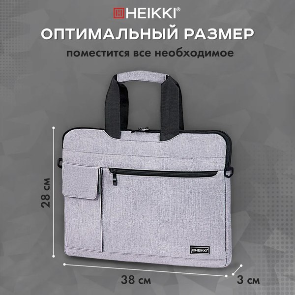 Сумка для ноутбука Heikki Novation 272592