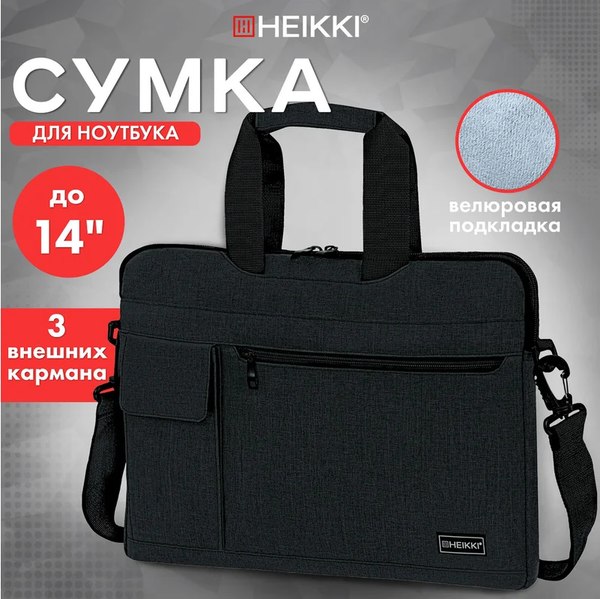 Сумка для ноутбука Heikki Novation 272594