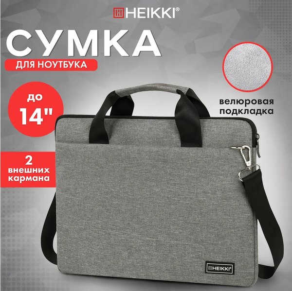 Сумка для ноутбука Heikki Profitable 272597