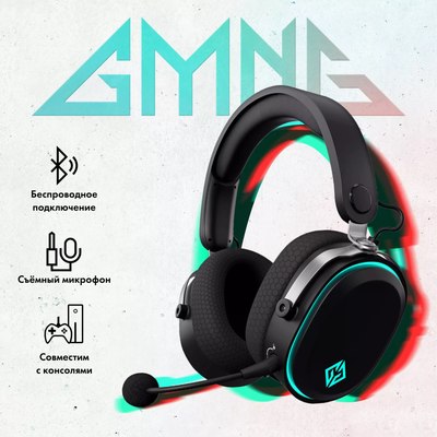 Наушники-гарнитура GMNG GG-HS405W