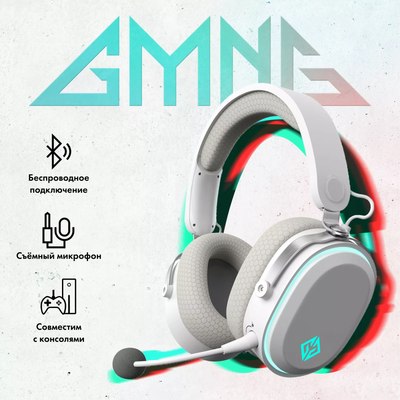 Наушники-гарнитура GMNG GG-HS405W