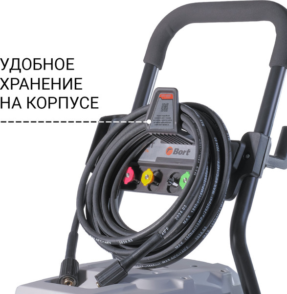 Мойка высокого давления Bort KEX-2800 (93416725)